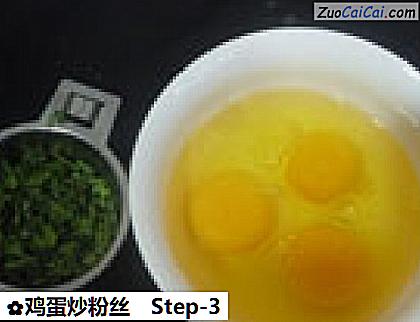鸡蛋炒粉丝做法第三步骤