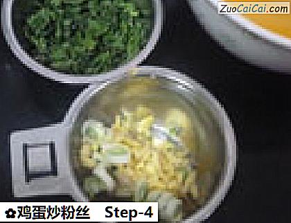 鸡蛋炒粉丝做法第四步骤