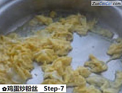 鸡蛋炒粉丝做法第七步骤