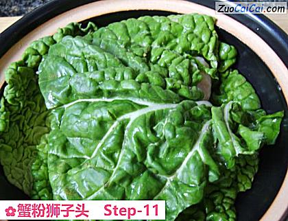 蟹粉狮子头做法第十一步骤