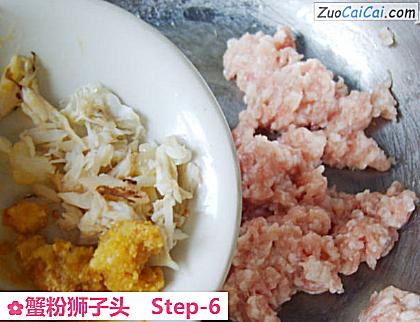 蟹粉狮子头做法第六步骤