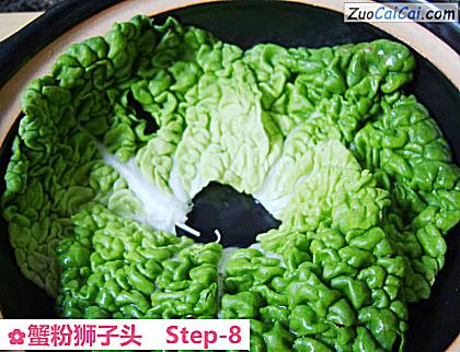 蟹粉狮子头做法第八步骤