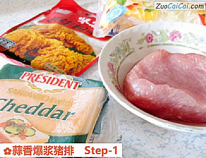 蒜香爆浆猪排做法第一步骤
