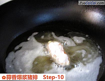 蒜香爆浆猪排做法第十步骤