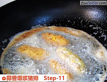 蒜香爆浆猪排做法第十一步骤