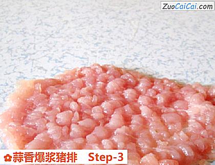 蒜香爆浆猪排做法第三步骤