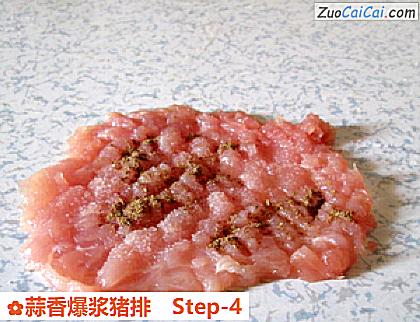 蒜香爆浆猪排做法第四步骤