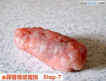 蒜香爆浆猪排做法第七步骤