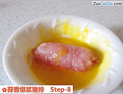 蒜香爆浆猪排做法第八步骤