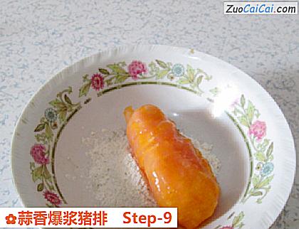 蒜香爆浆猪排做法第九步骤