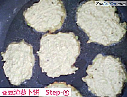 豆渣萝卜饼做法第五步骤