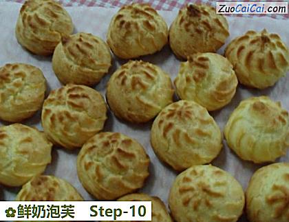 鲜奶泡芙做法第十步骤