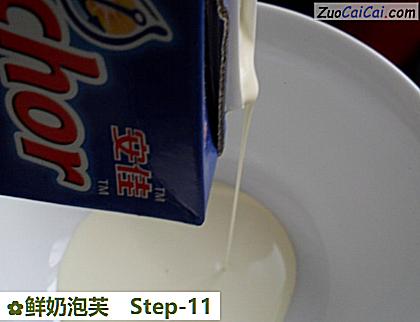 鲜奶泡芙做法第十一步骤