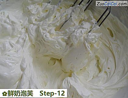 鲜奶泡芙做法第十二步骤