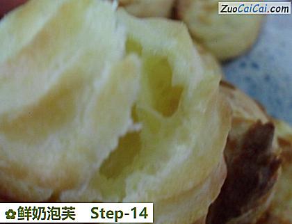 鲜奶泡芙做法第十四步骤