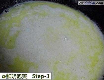 鲜奶泡芙做法第三步骤