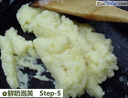 鲜奶泡芙做法第五步骤