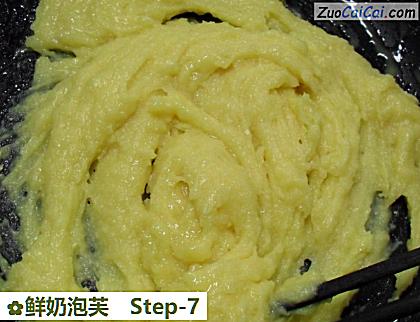 鲜奶泡芙做法第七步骤