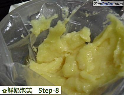 鲜奶泡芙做法第八步骤