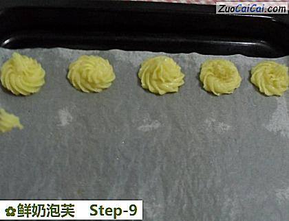 鲜奶泡芙做法第九步骤
