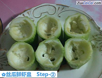 丝瓜鲜虾盅做法第二步骤