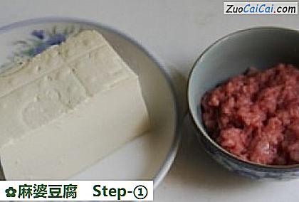麻婆豆腐做法第一步骤