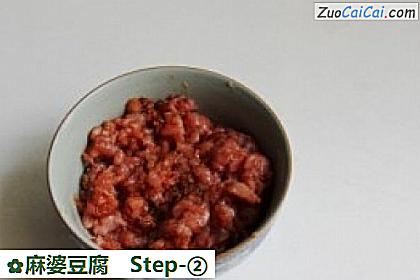 麻婆豆腐做法第二步骤