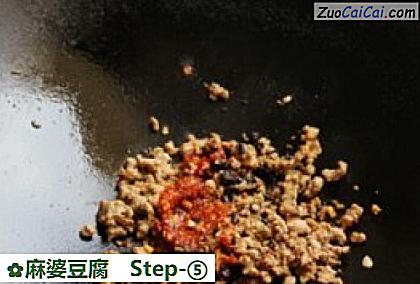 麻婆豆腐做法第五步骤