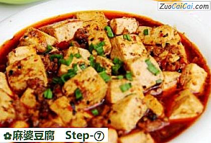 麻婆豆腐做法第七步骤