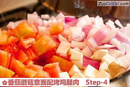 番茄蘑菇意面配烤鸡腿肉做法第四步骤