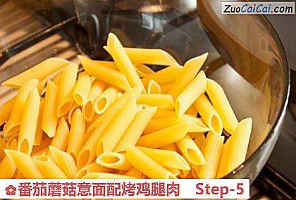 番茄蘑菇意面配烤鸡腿肉做法第五步骤