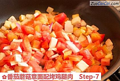 番茄蘑菇意面配烤鸡腿肉做法第七步骤
