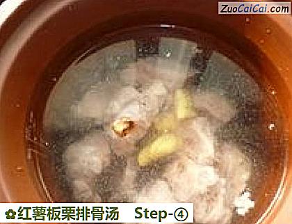 红薯板栗排骨汤做法第四步骤