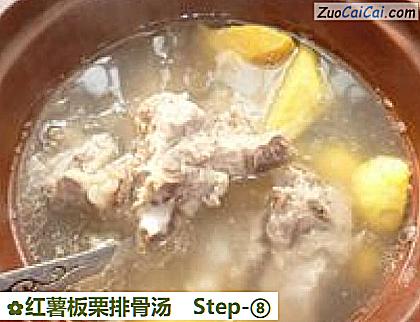 红薯板栗排骨汤做法第八步骤