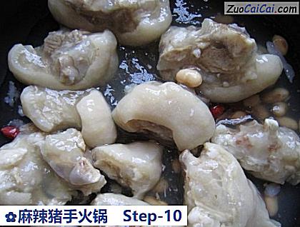 麻辣猪手火锅做法第十步骤