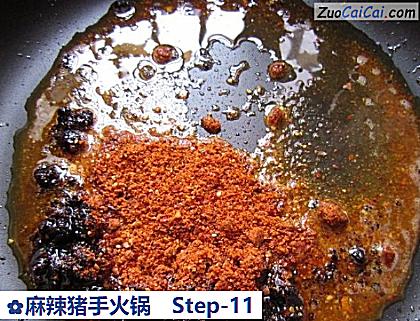 麻辣猪手火锅做法第十一步骤