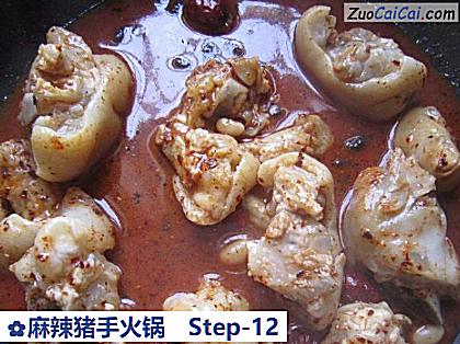 麻辣猪手火锅做法第十二步骤
