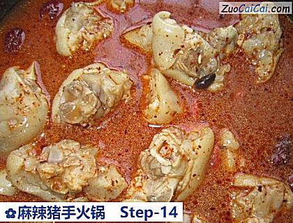 麻辣猪手火锅做法第十四步骤