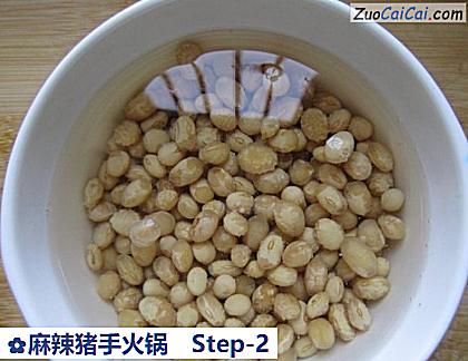 麻辣猪手火锅做法第二步骤