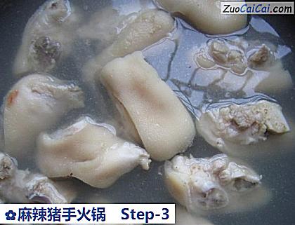 麻辣猪手火锅做法第三步骤