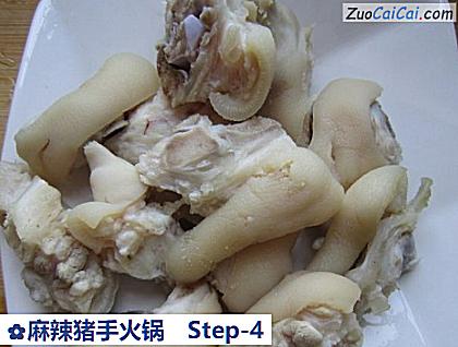 麻辣猪手火锅做法第四步骤