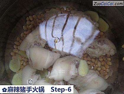 麻辣猪手火锅做法第六步骤