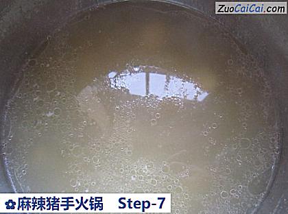 麻辣猪手火锅做法第七步骤
