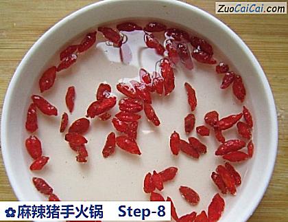 麻辣猪手火锅做法第八步骤