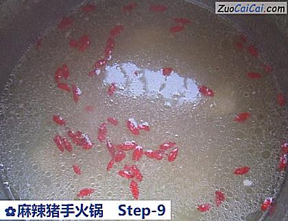 麻辣猪手火锅做法第九步骤