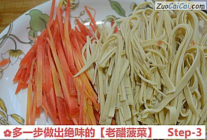 老醋菠菜做法第三步骤