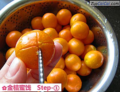 金桔蜜饯做法第一步骤