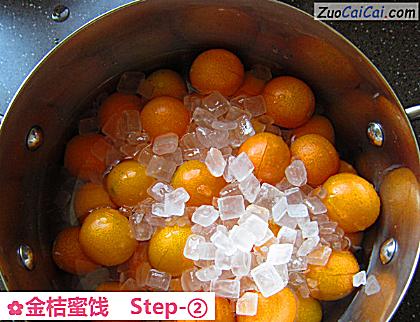 金桔蜜饯做法第二步骤