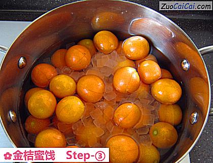 金桔蜜饯做法第三步骤