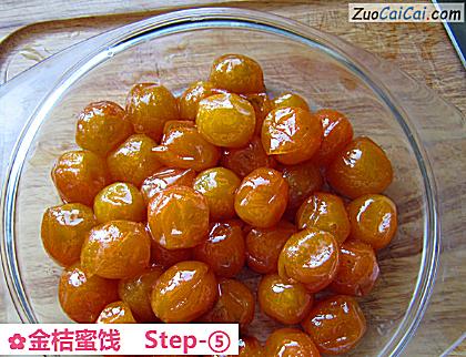金桔蜜饯做法第五步骤